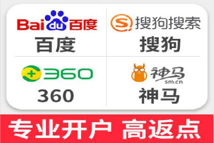 百度竞价广告托管运营的五大成功要点及案例